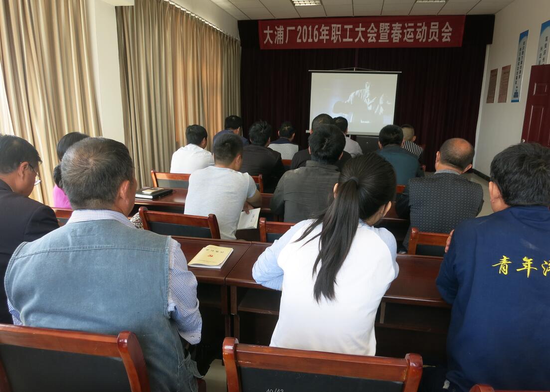 公交大浦保養(yǎng)廠開展“固定學(xué)習(xí)日”活動